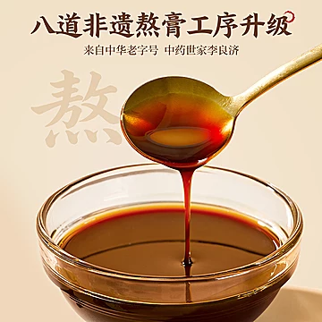 香飘飘古方五红暖乳茶12杯礼盒组合装[10元优惠券]-寻折猪