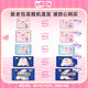 Seven-degree space girl ultra-thin cotton sanitary napkin