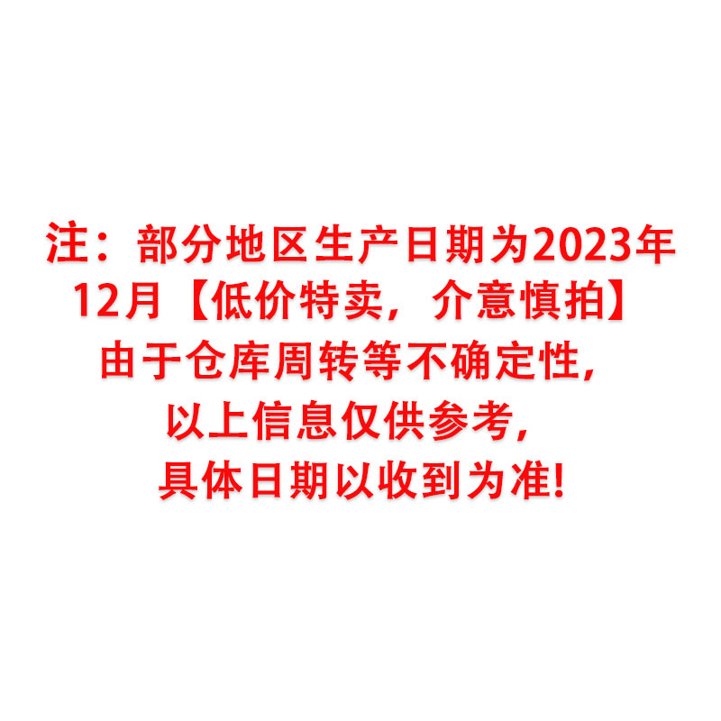 康师傅方便面爱吃素川香麻辣烫面12桶不含五辛及奶蛋制品素食面 - 图3