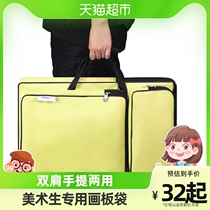 Mali Painting Bag Sketchbook Sketching Bag Fine Art Students Special Portable Drawing Board Bag Children Waterproof Double Shoulder 8K Drawing Board Bag