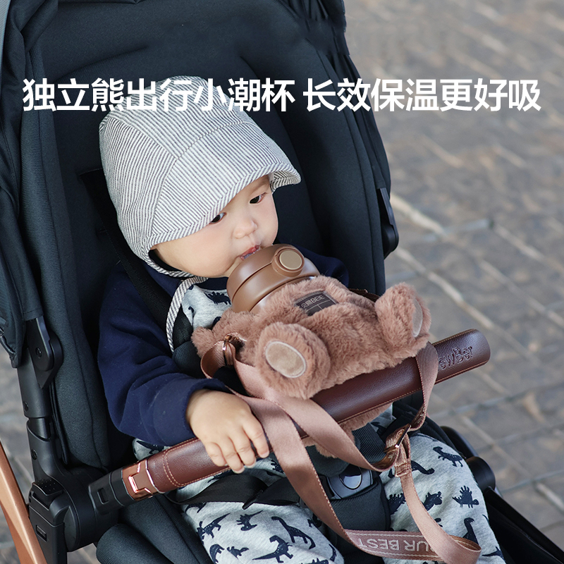 贝易儿童保温杯独立熊婴幼儿宝宝水杯吸管杯