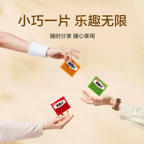 卫龙辣条豆干亲嘴烧大礼包520g*2袋休闲网红小吃麻辣零食约90小包 - 图3