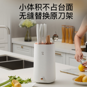 【火鸡】家用刀筷烘干一体机餐具筷子消毒机