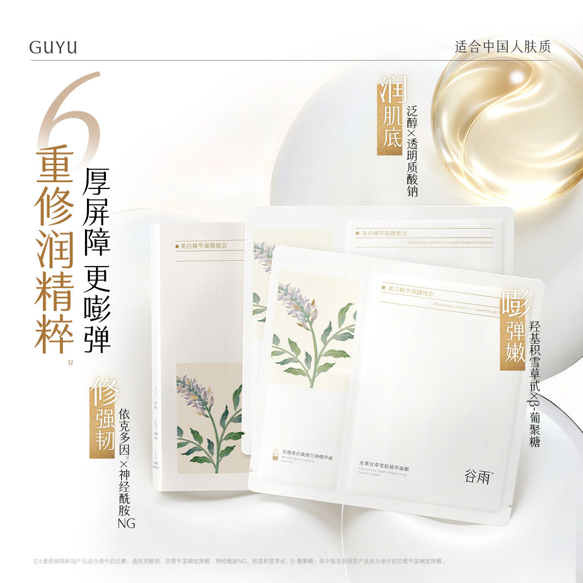 图 4