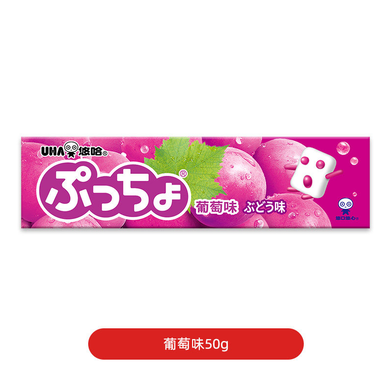 UHA悠哈日本进口普超软糖葡萄味50g*5条儿童糖果零食夹心橡皮糖,淘宝优惠券,粉丝福利购,淘宝优惠卷