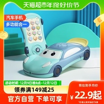 Childrens mobile phone Toys Baby puzzle early teach bites emulated phone 0-1-year-old girl 6 months 8 baby 7 boys