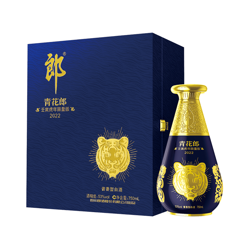 【年份老酒】郎酒青花郎生肖纪念酒53度酱香型白酒礼盒装2022年 酒酒实拍商品图