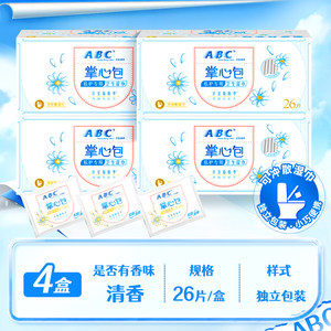 ABC私处湿巾洁阴卫生私护女性湿厕纸便携掌心包104片