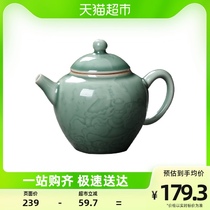 Kyotentyan Qingqing Porcelain Teapot Kongfu Tea with tea tea pot immediately rich and beautiful pots