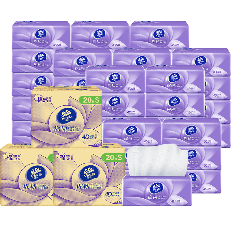 【包邮】维达棉韧抽纸S码3层90抽20包卫生纸抽整箱装新旧交替-图0