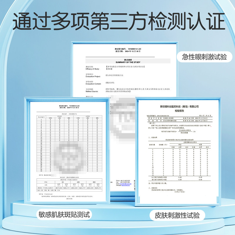 图 5