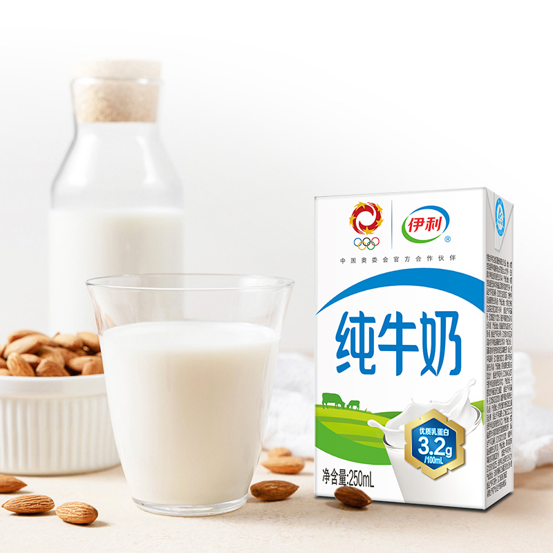 伊利无菌砖纯牛奶250ml*21盒/整箱优质乳蛋白学生营养早餐搭档 - 图2