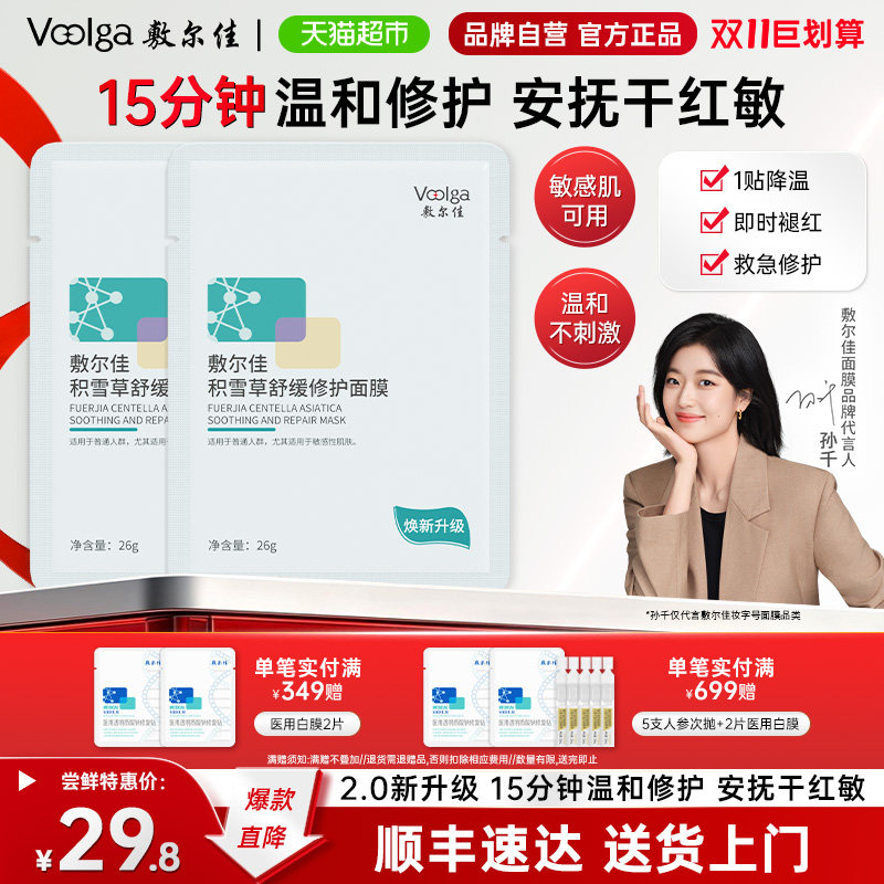 图 2