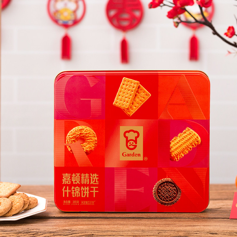 【年货礼盒】嘉顿精选什锦饼干礼盒装多口味曲奇饼干铁盒年货礼品