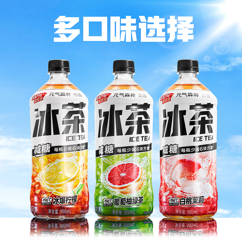 【任贤齐同款】元气森林冰茶减糖柠檬900ml*12瓶饮料整箱 - 图3