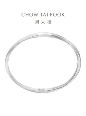 周大福百搭不规则环形银手镯