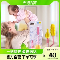 Love Tory Milk Bottle Brushed Pacifier Brushed Sponge Brush Milk Bottle Cleaning Suit Baby Pacifier Brush