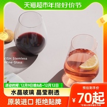 Lucaris original Imported Crystal Glass Cup Red Wine Glass drinks juice Cup Champagne Cup Home Cup Single only