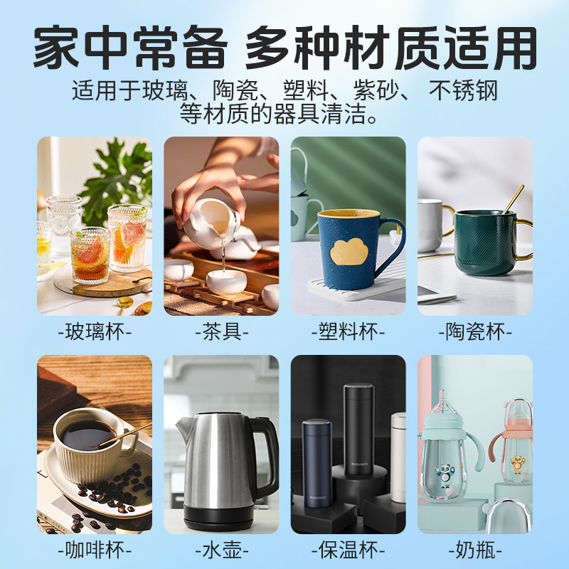 ONEFULL茶垢清洁泡腾片茶杯茶具清洁剂洗杯子去茶渍茶垢专用神器,淘宝优惠券,粉丝福利购,淘宝优惠卷