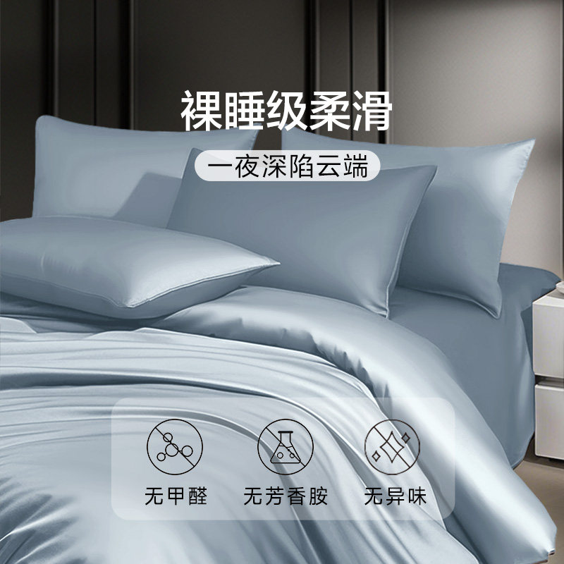 富安娜出品馨而乐100支长绒棉被套单件 全棉单人被罩轻奢床上用品