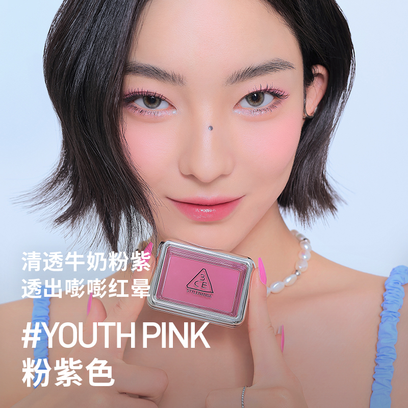 3CE三熹玉风格腮红立体修颜持妆哑光微闪妆感奶杏色正品