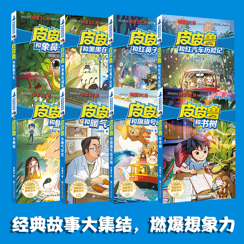 商品详情图片