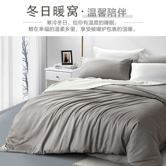 Fuanna hair bedding