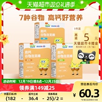 Not Zero Beazero Sponge Baby Cereal Bubble STICK 5 boxes Childrens Bubble Snack Finger puff strip