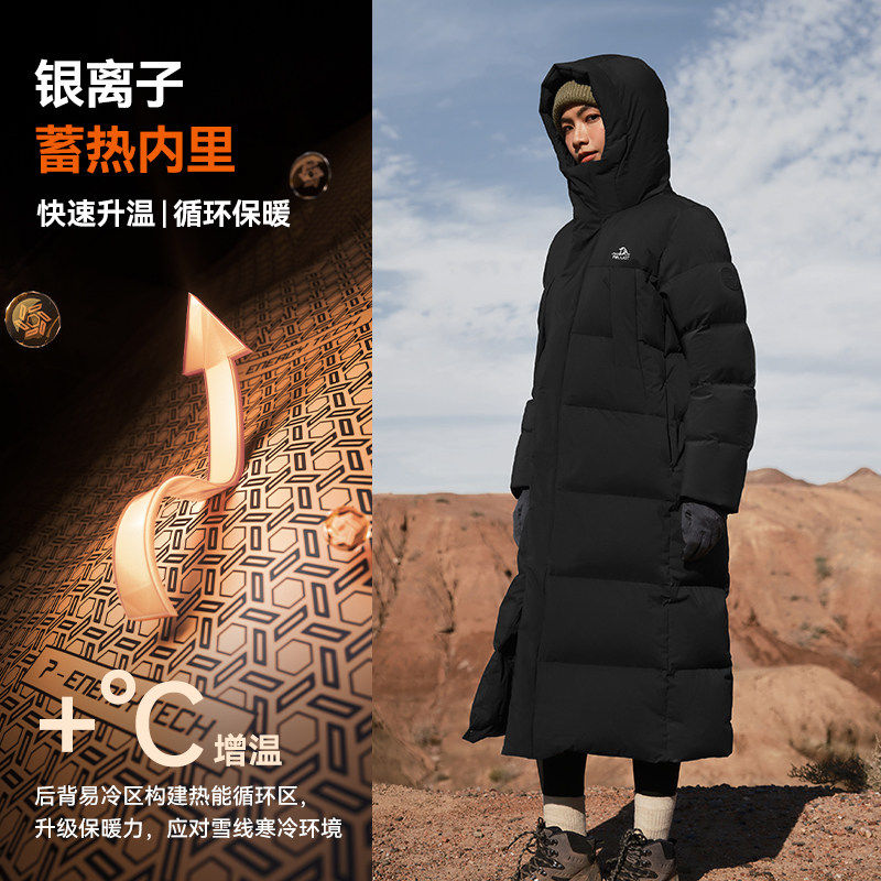 【极光3.0】伯希和户外800蓬羽绒服男新款女鹅绒长款防风登山服