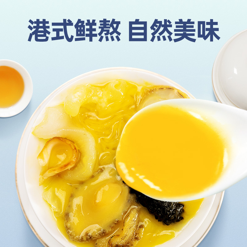 今锦上正宗金汤佛跳墙家庭装海参鲍鱼火锅半成品预制菜280g*6盒