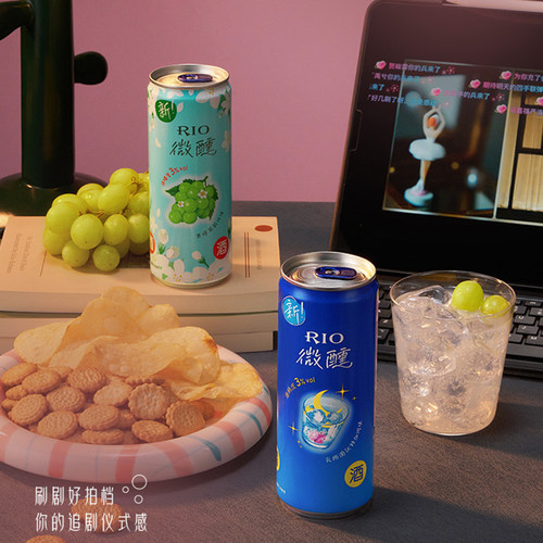 RIO锐澳预调鸡尾酒微醺系列5口味330ml*8果酒洋酒团圆聚餐 - 图2