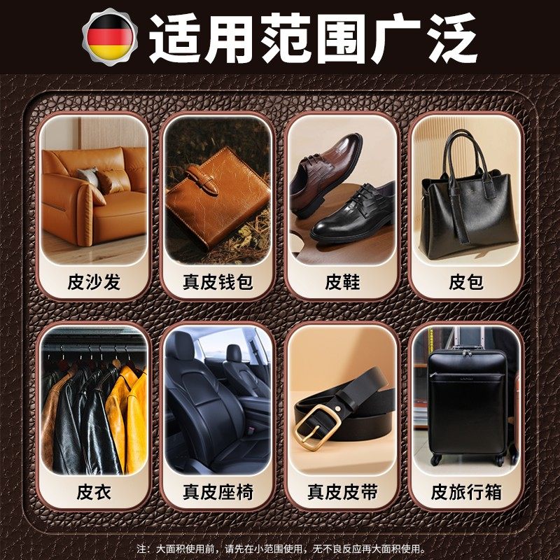 真皮沙发清洁剂皮沙发清洗剂去污保养皮革护理保养油皮具专用免洗,淘宝优惠券,粉丝福利购,淘宝优惠卷