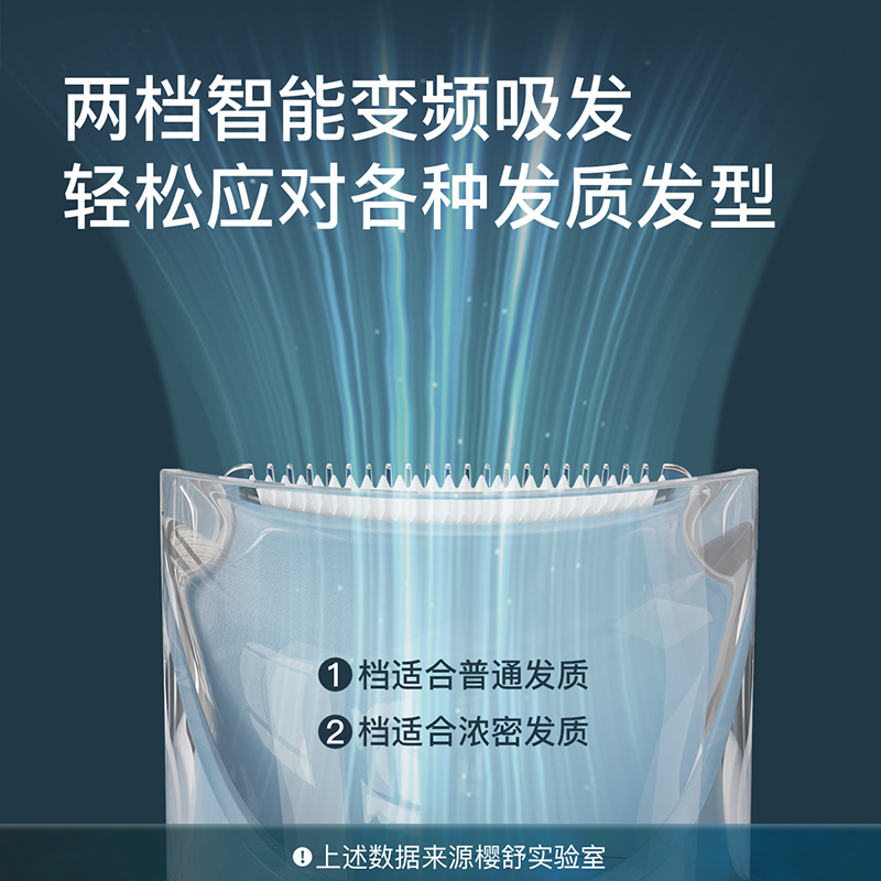 樱舒宝宝理发器婴儿童防水3代旗舰款理发器吸发布雷锁安全刀头