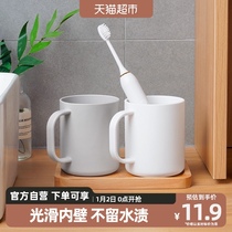 Homes objectiF mouthwatering cup Home High face value minimalist Tooth Brushing Cup Childrens Baby Wash Cup Tooth Vat Cup