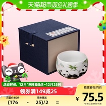 Xiang Ye Creative Panda White Porcelain Master Cup Birthday Gift courtesy Pink Cup Advanced Sensation Gift Box Set Tea Tea Tea Cup