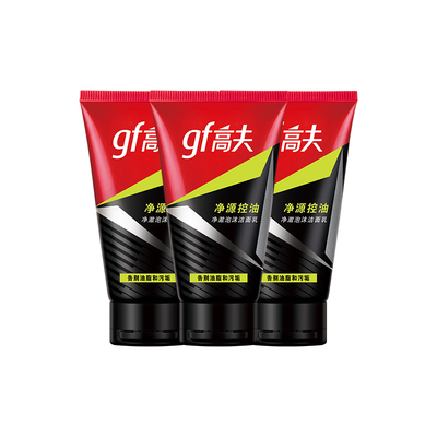 高夫男士竹炭控油洗面奶100g*3瓶