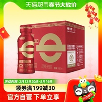 M-ACTION Maiwin sports protein Drinking 25g protein high strength original taste 300ml × 18 bottles