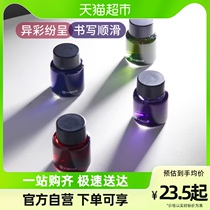 KACO color pen ink color ink 15ml two bottled blue purple students write non-carbon unblocked pens