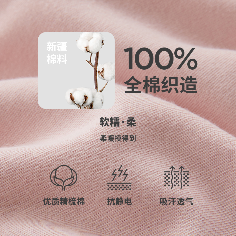 三枪保暖内衣女纯棉秋衣秋裤男全棉毛衫半高领抗静电情侣保暖套装