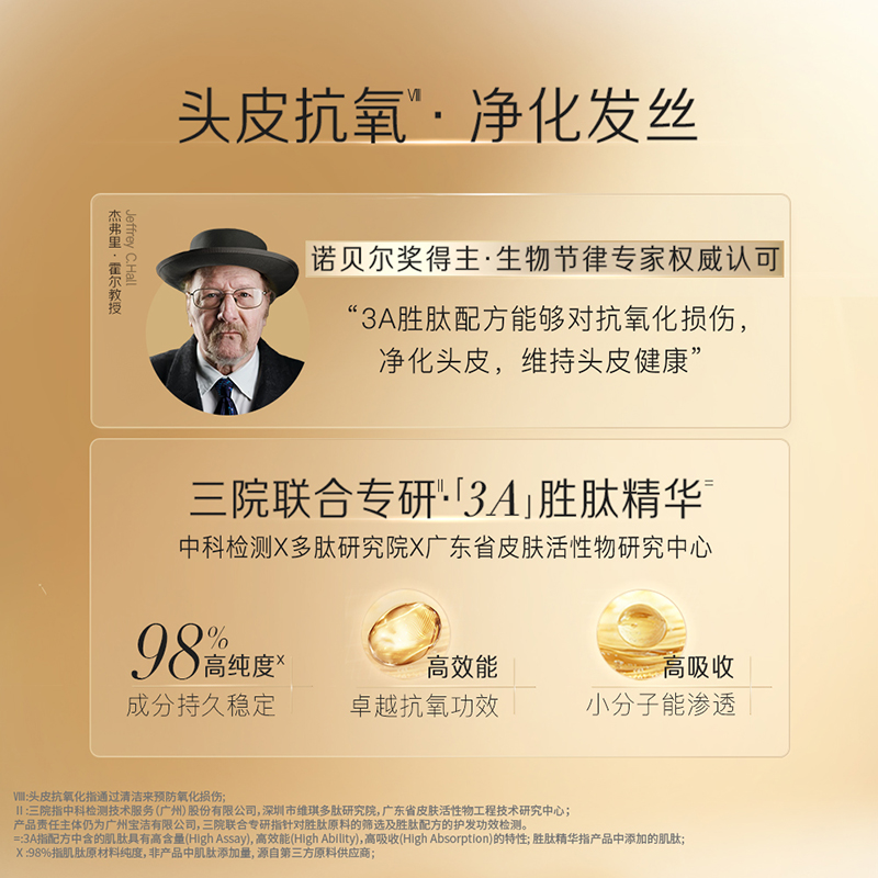 潘婷洗发水深水泡弹洗发露滋养型300g*3改善毛躁柔顺去油蓬松