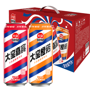 【500ml*10罐】大窑嘉宾橙诺双拼易拉罐礼盒