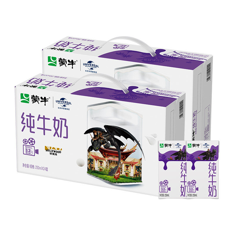 蒙牛营养早餐纯牛奶全脂灭菌乳250ml*24盒*2箱优质乳蛋白,淘宝优惠券,粉丝福利购,淘宝优惠卷
