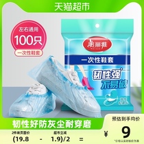Beautiful elegant disposable shoe cover domestic room room student waterproof and anti-dust and anti-dirty household quality PE100 only