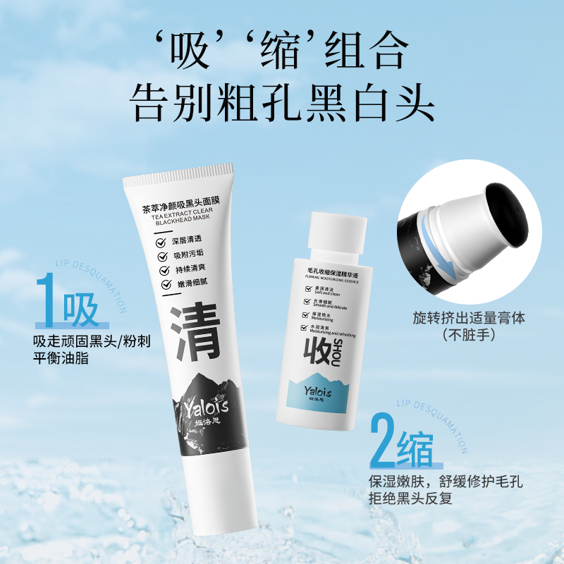 商品详情图片