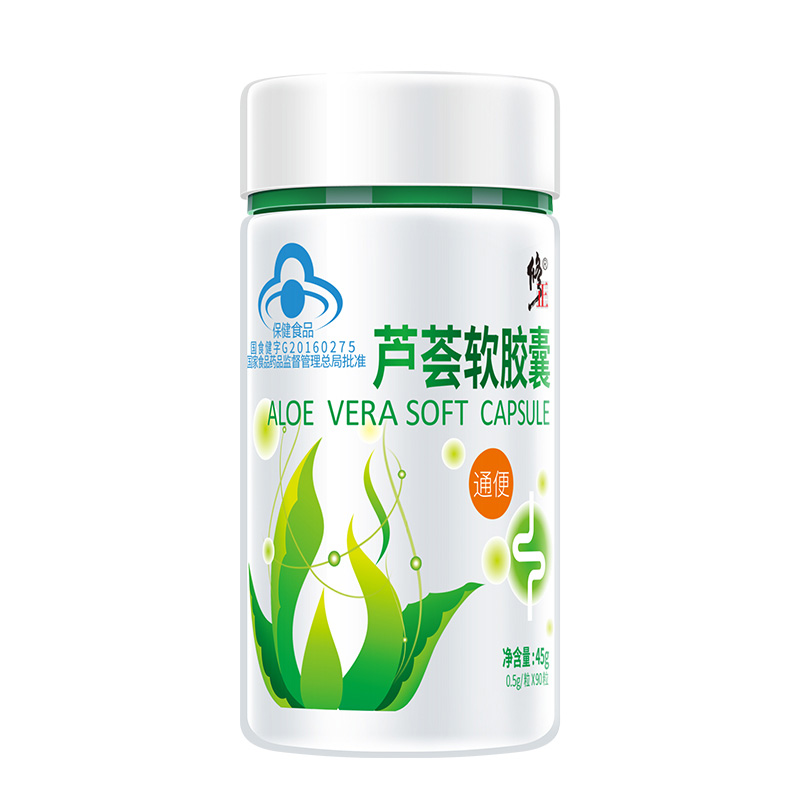6瓶修正芦荟软胶囊排便清肠便秘者宿便润肠通便官方旗舰店正品