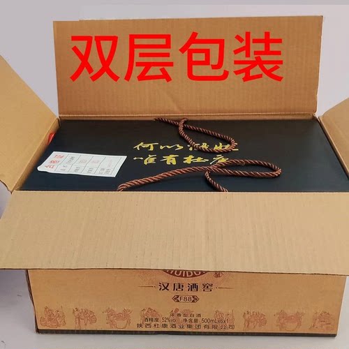 白水杜康汉唐酒窖f88浓香型52度白酒粮食整箱6瓶装送礼佳 - 图0