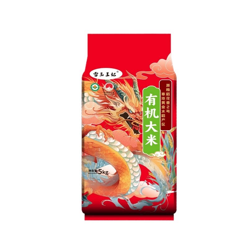 有机认证雪玉王妃稻花香2号大米1-10斤宝宝米国家地标兴安盟优质