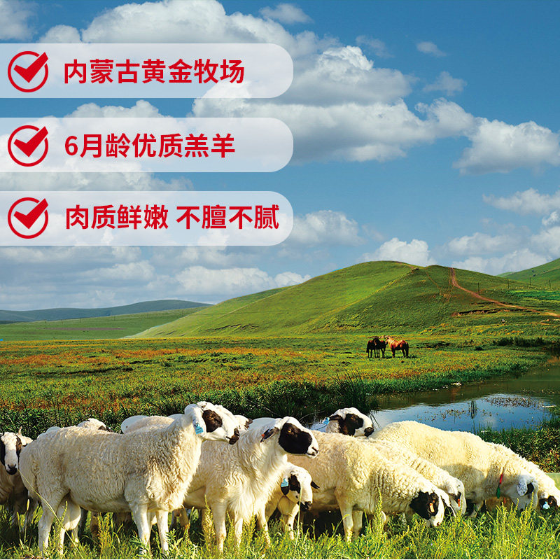 羔羊部落羊肉新鲜原切羊前腿切块4斤骨小肉多,淘宝优惠券,粉丝福利购,淘宝优惠卷