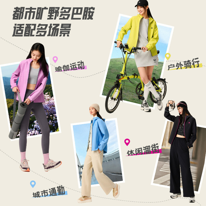 安踏水壳3.0冲锋衣大地之壳硬壳单层防风外套女新款防暴雨登山服,淘宝优惠券,粉丝福利购,淘宝优惠卷