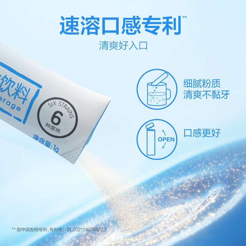 lifespace益倍适150亿益生菌速溶成人男女舒缓肠道胃益生元5袋